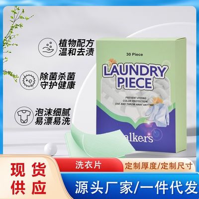 Harga bagus Peningkatan ketebalan Color Grabber Laundry Detergent Sheets Anti Cross Dyeing Pakaian Detergent Sheets on line